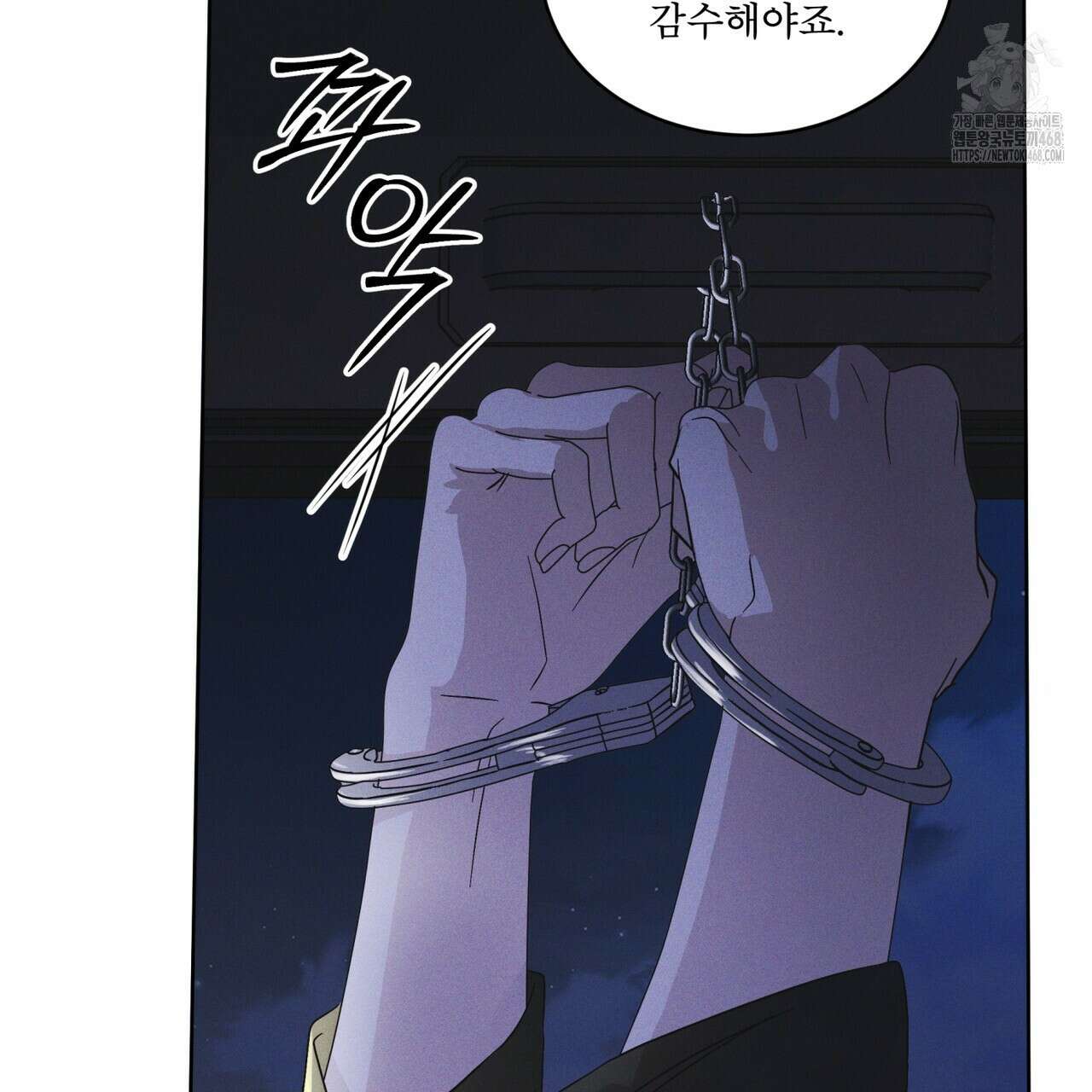레인보우 시티 80화 24