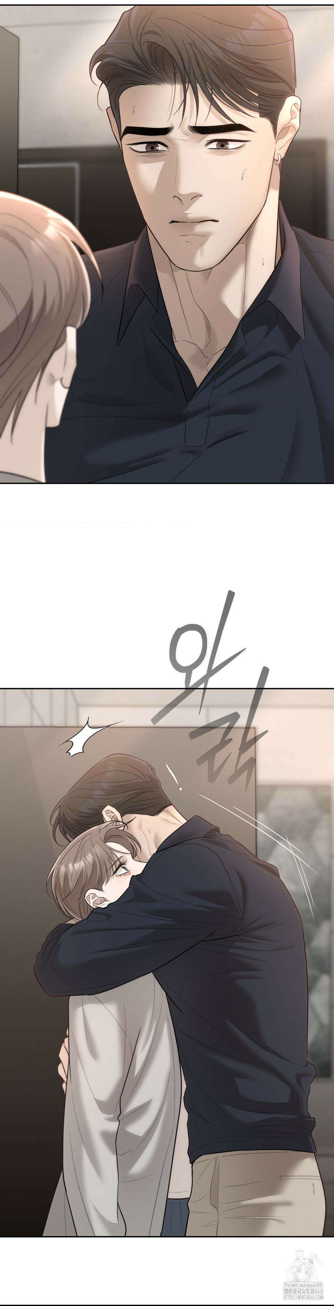 피부의 온도 34화 3