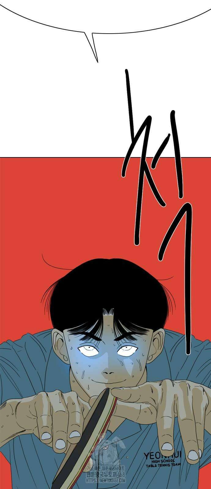 펜홀더 82화 6