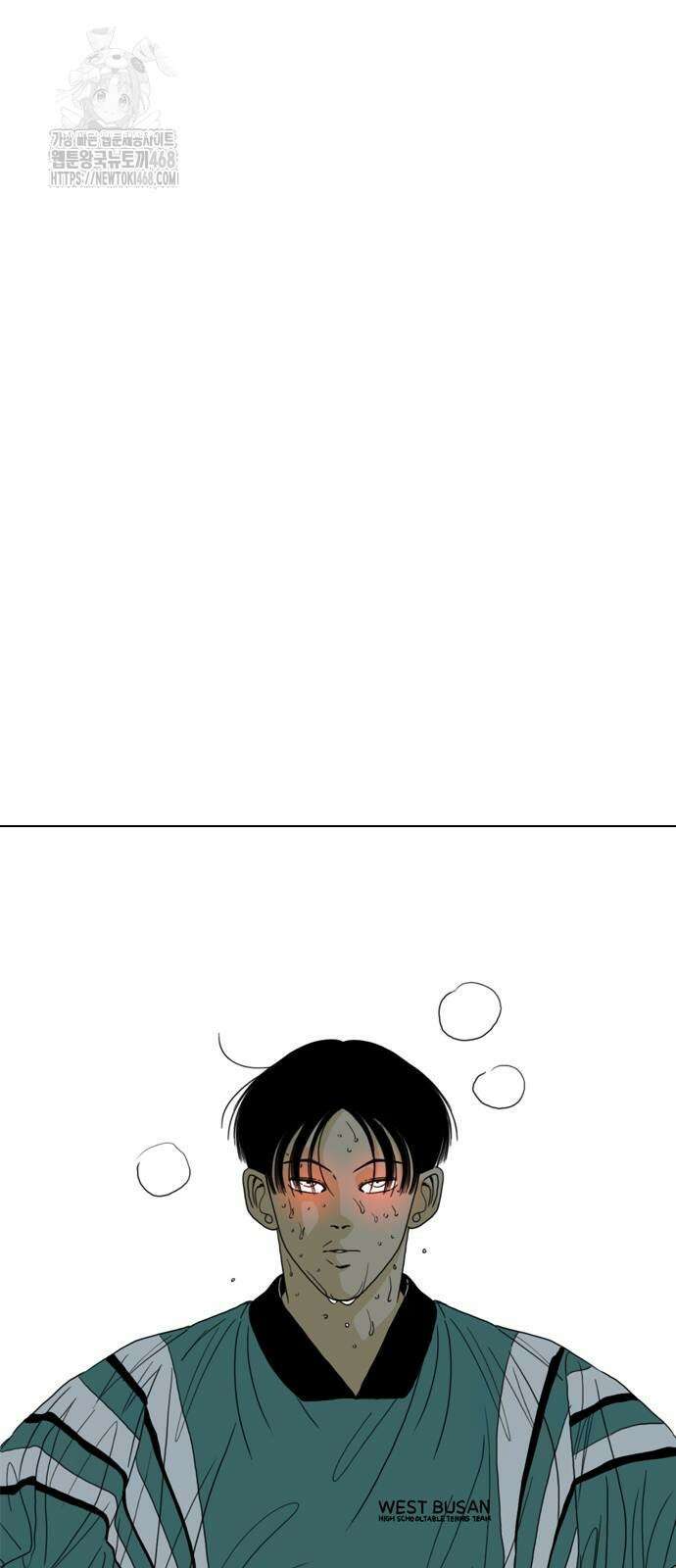 펜홀더 82화 38