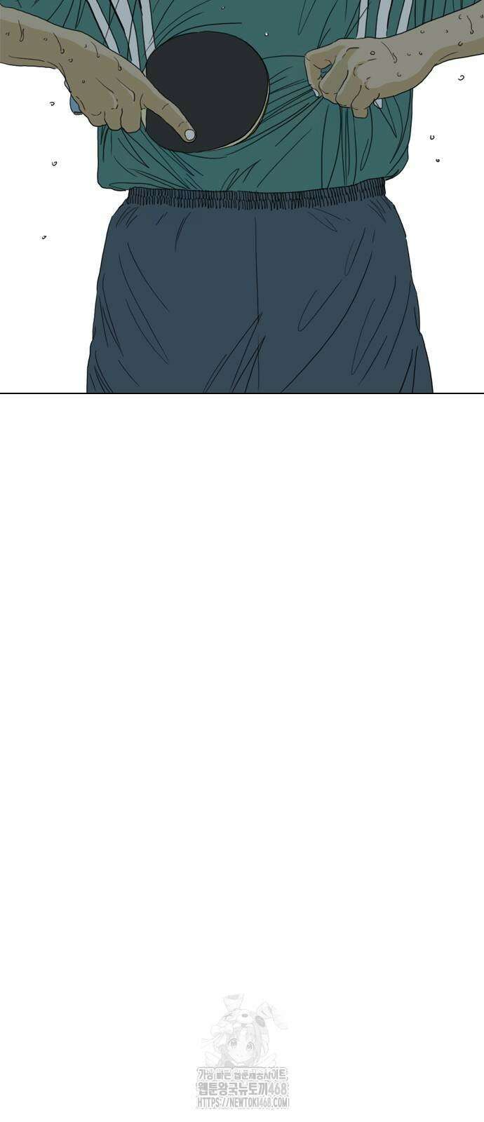 펜홀더 82화 39