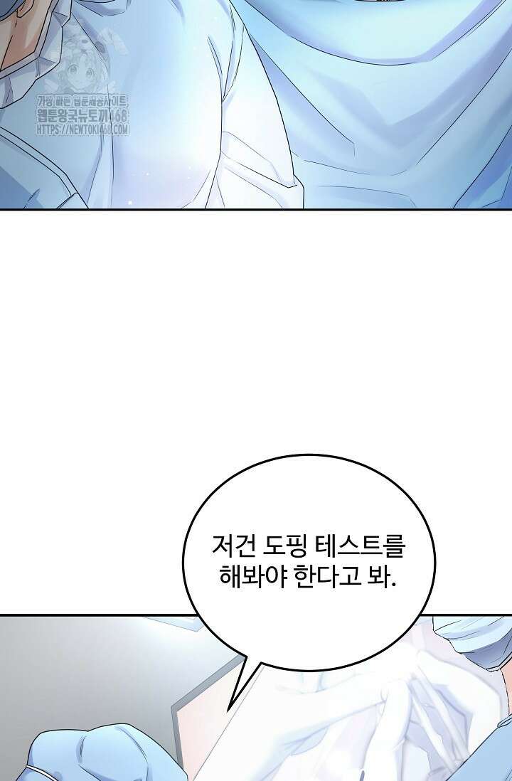짝사랑 맞선 [19세 완전판] 1화 3