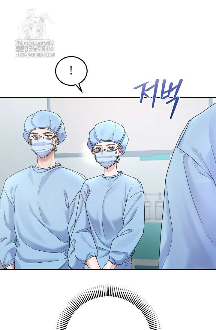 짝사랑 맞선 [19세 완전판] 1화 10