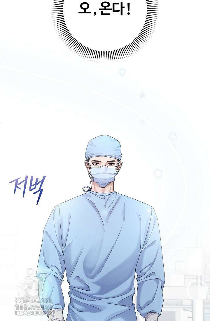 짝사랑 맞선 [19세 완전판] 1화 11