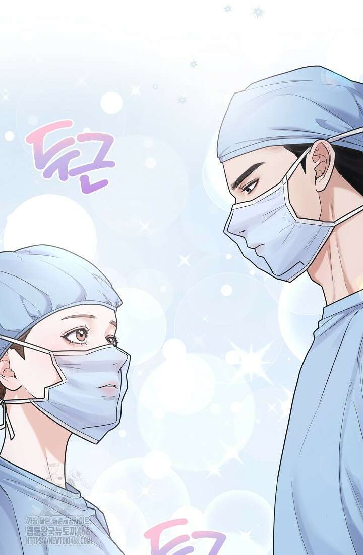 짝사랑 맞선 [19세 완전판] 1화 14
