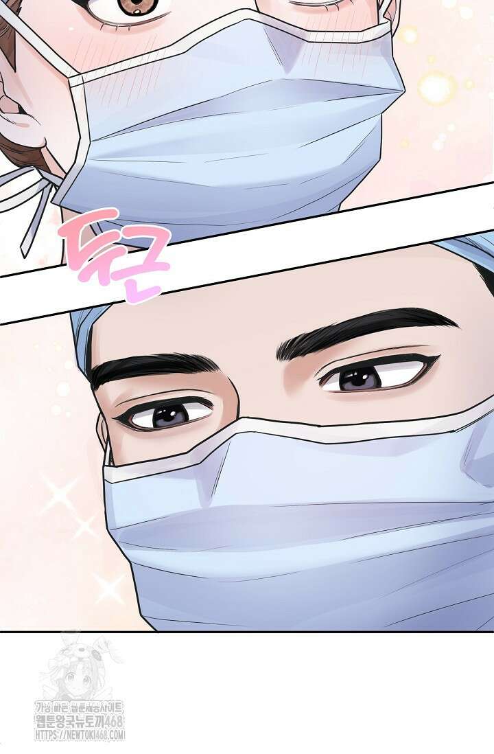 짝사랑 맞선 [19세 완전판] 1화 16