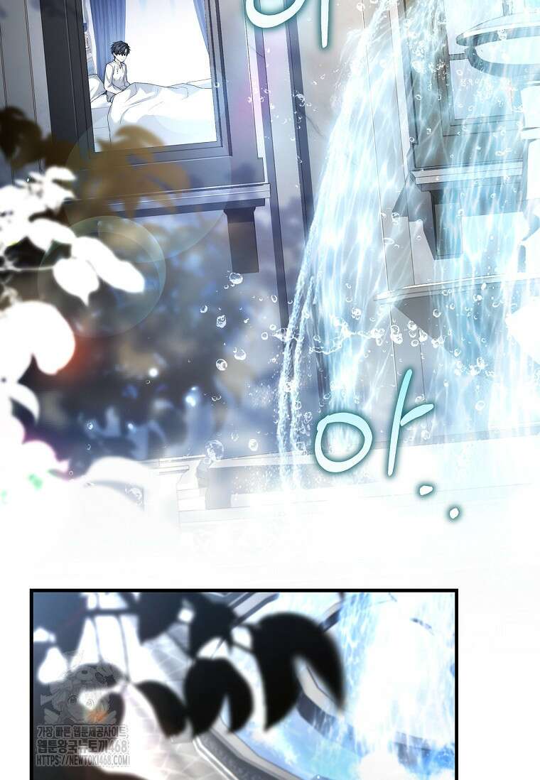 멸망한 왕국의 3왕자가 회귀했다 2화 23