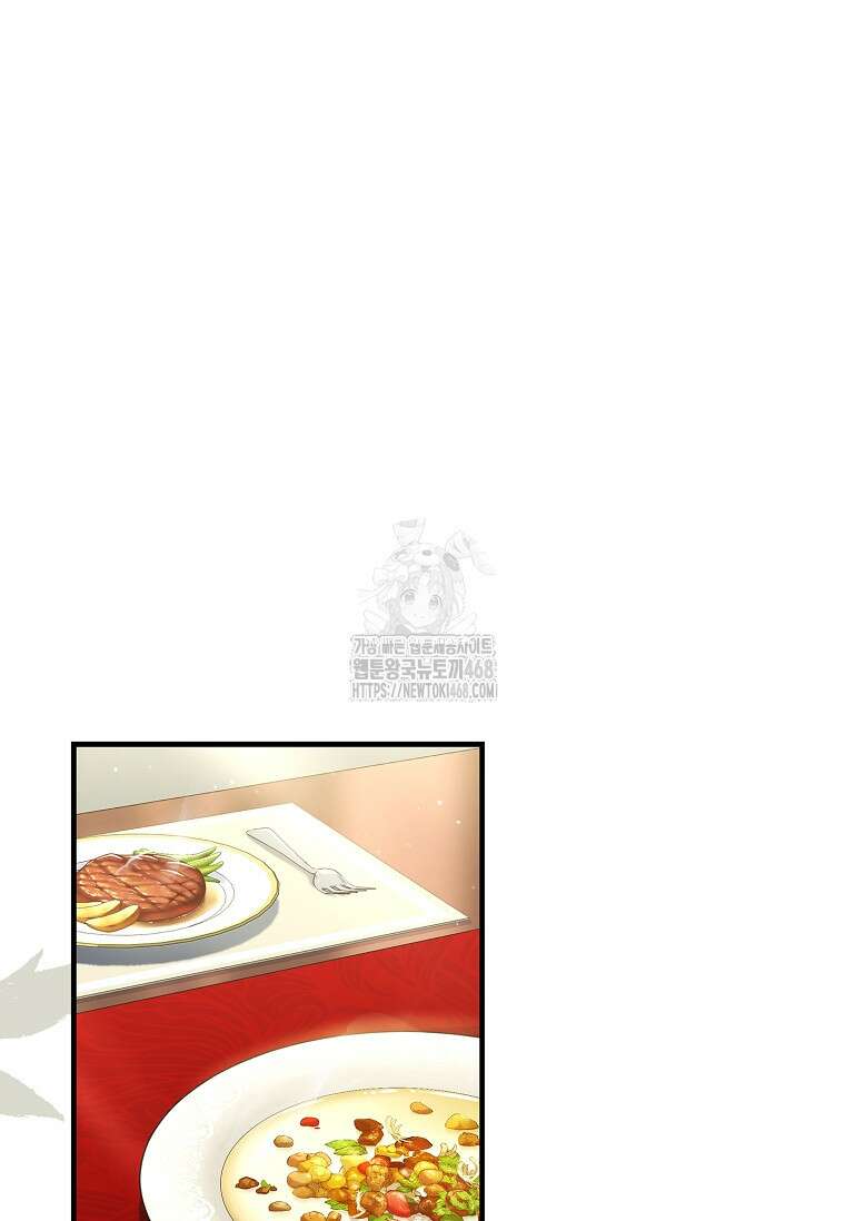 멸망한 왕국의 3왕자가 회귀했다 3화 3