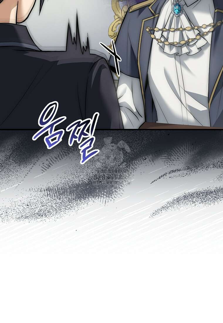 멸망한 왕국의 3왕자가 회귀했다 3화 16