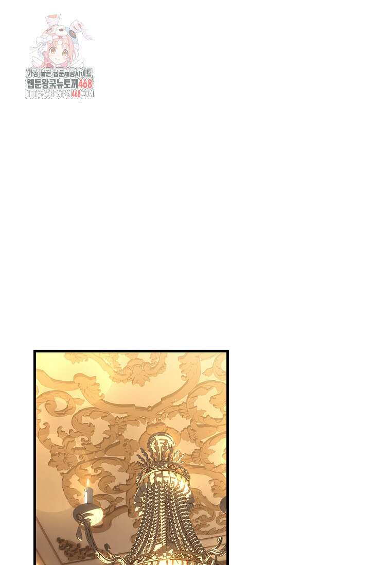 멸망한 왕국의 3왕자가 회귀했다 17화 1