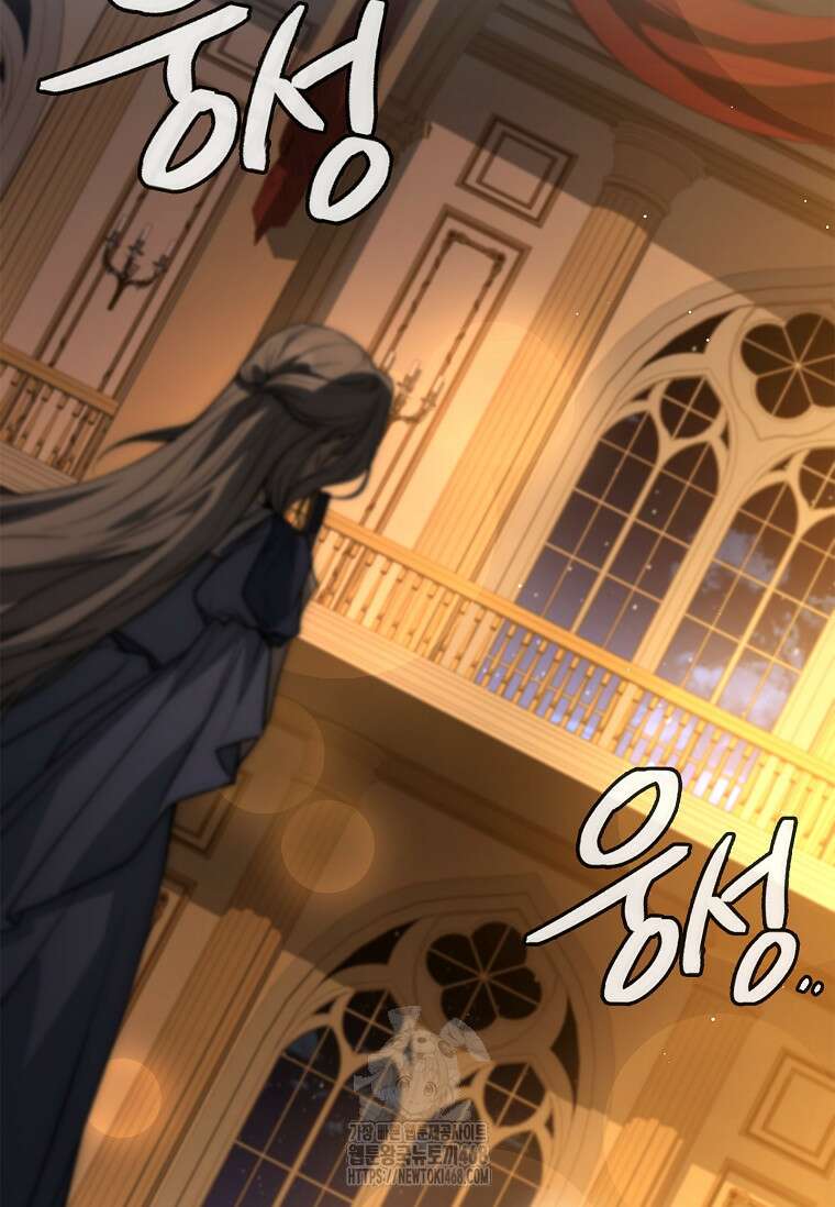 멸망한 왕국의 3왕자가 회귀했다 17화 3