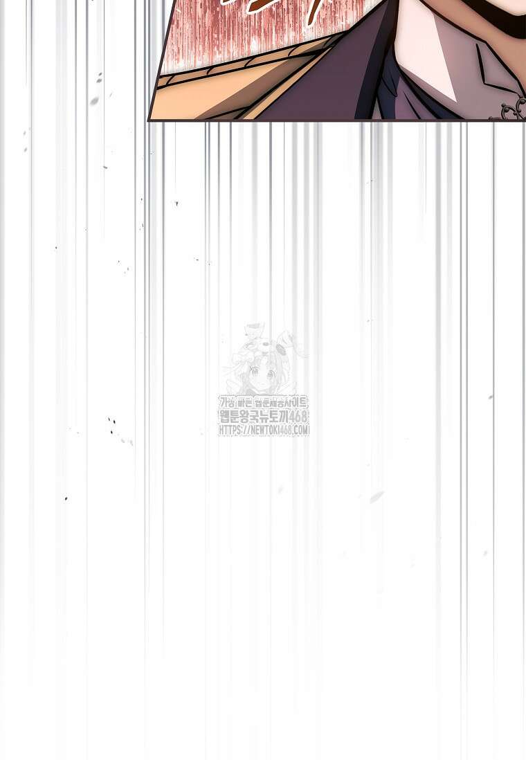 멸망한 왕국의 3왕자가 회귀했다 17화 9