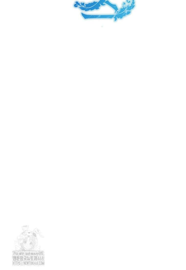 정령왕 엘퀴네스 318화 19