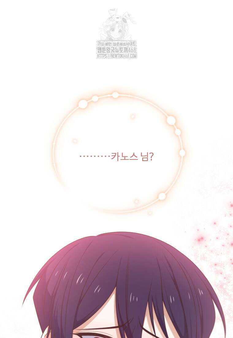 정령왕 엘퀴네스 318화 22