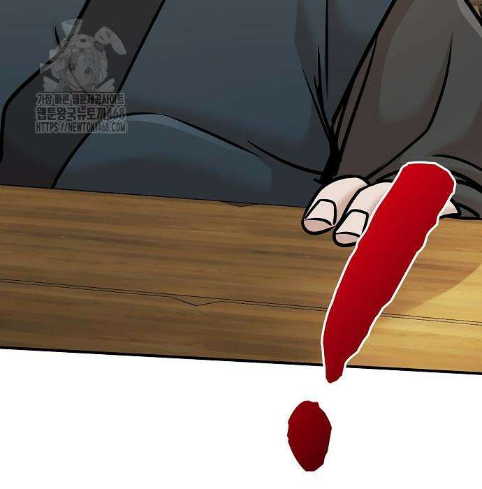 수상한 소공자는 천하십대고수 96화 32