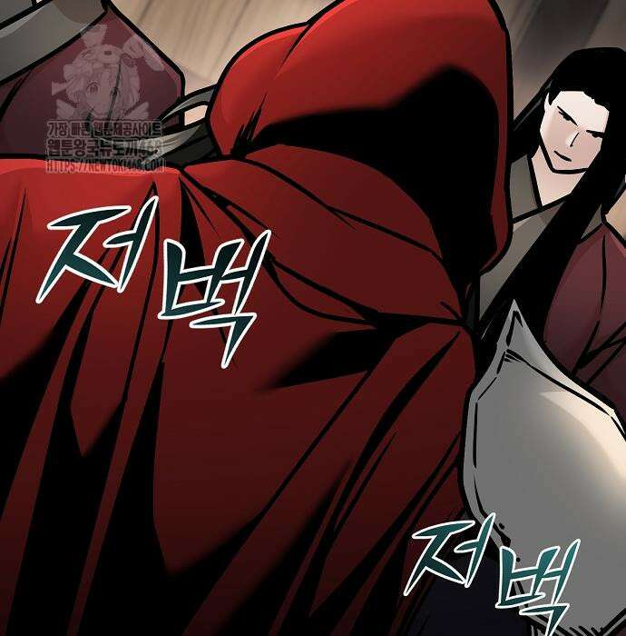 수상한 소공자는 천하십대고수 96화 80