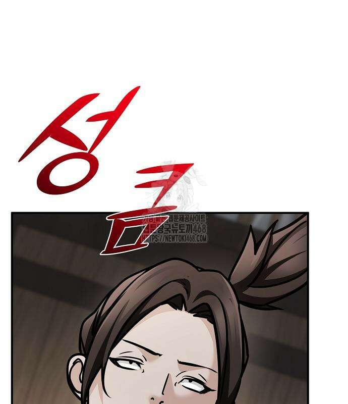 수상한 소공자는 천하십대고수 96화 90