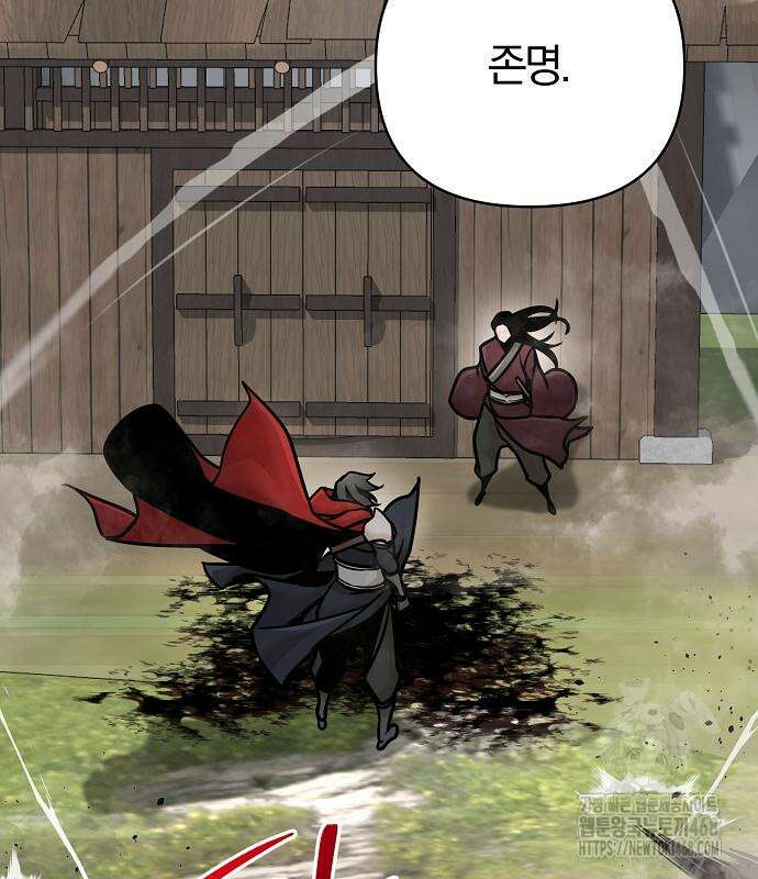 수상한 소공자는 천하십대고수 96화 107
