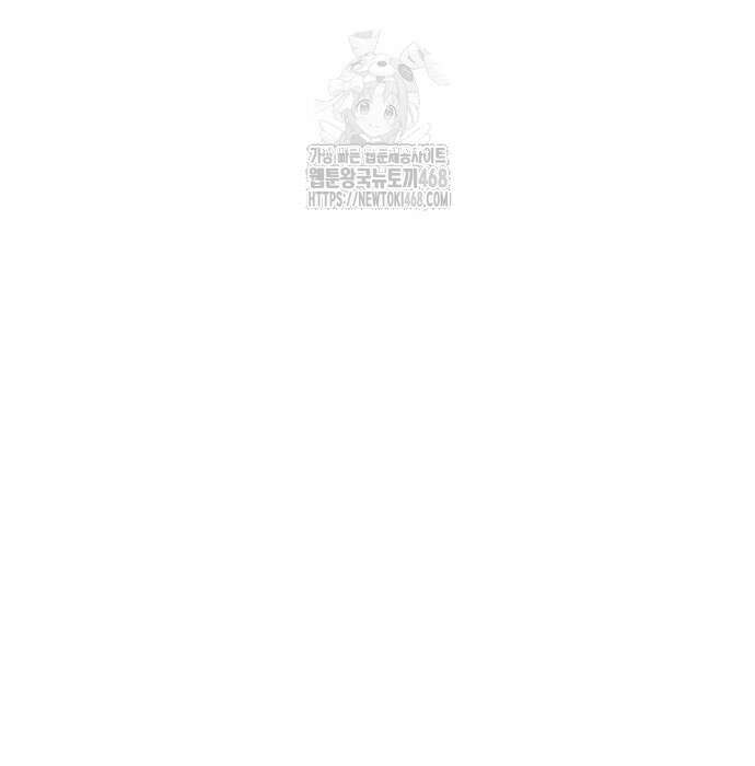 수상한 소공자는 천하십대고수 96화 109