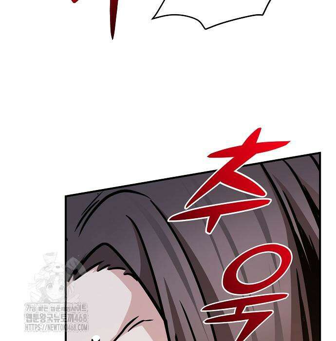 수상한 소공자는 천하십대고수 96화 144