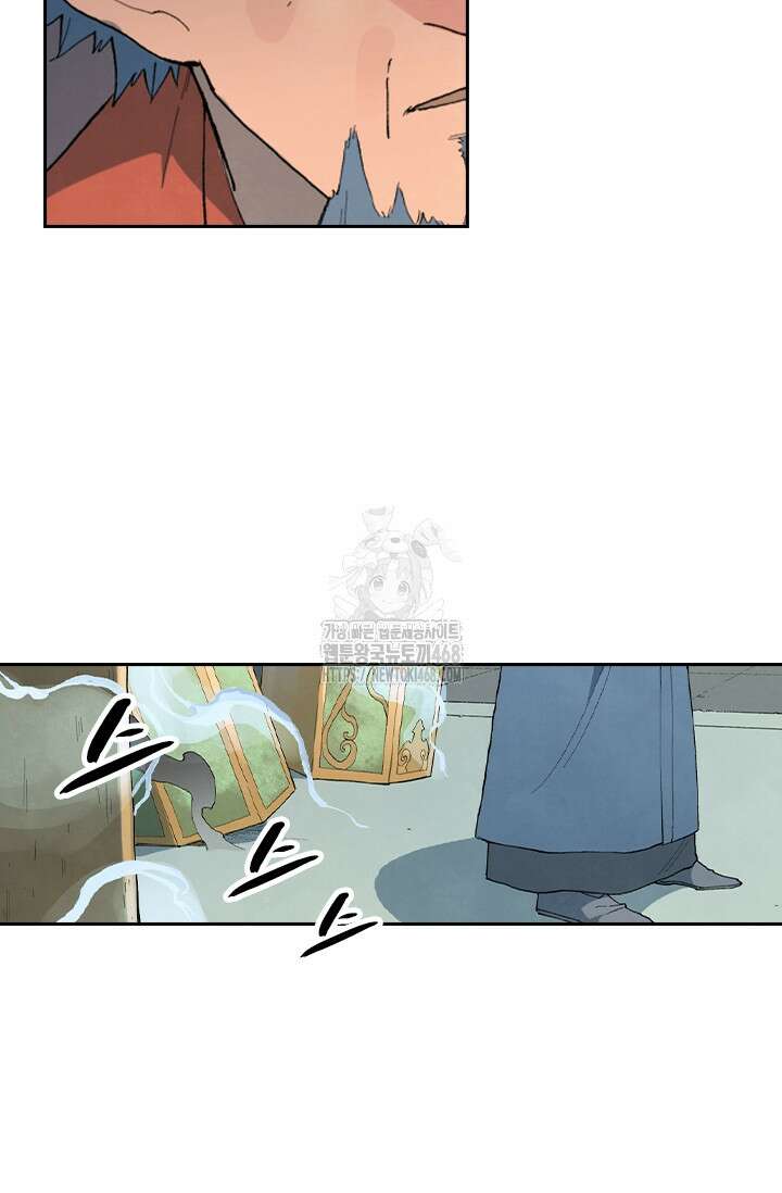 성무신결 848화 6