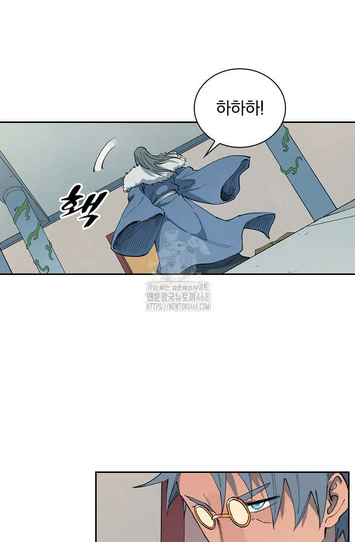 성무신결 848화 18