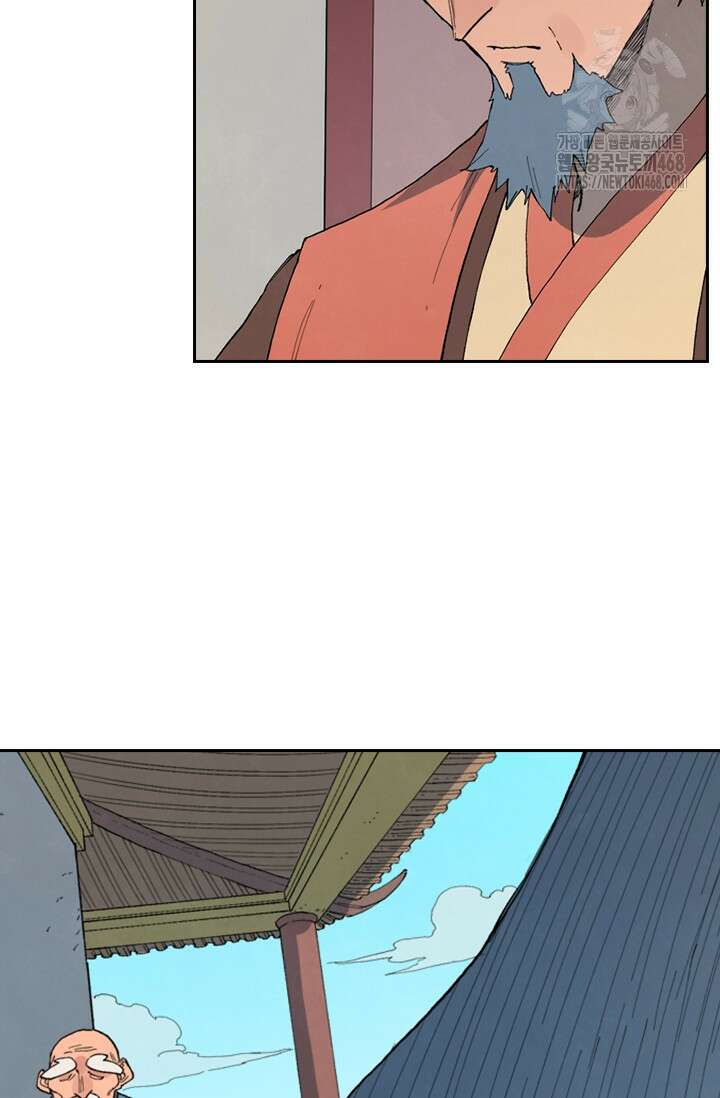 성무신결 848화 19
