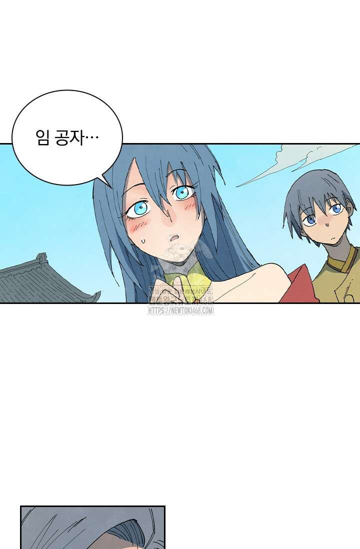 성무신결 848화 31