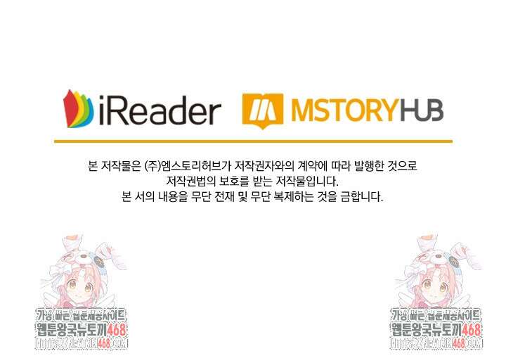 성무신결 848화 38