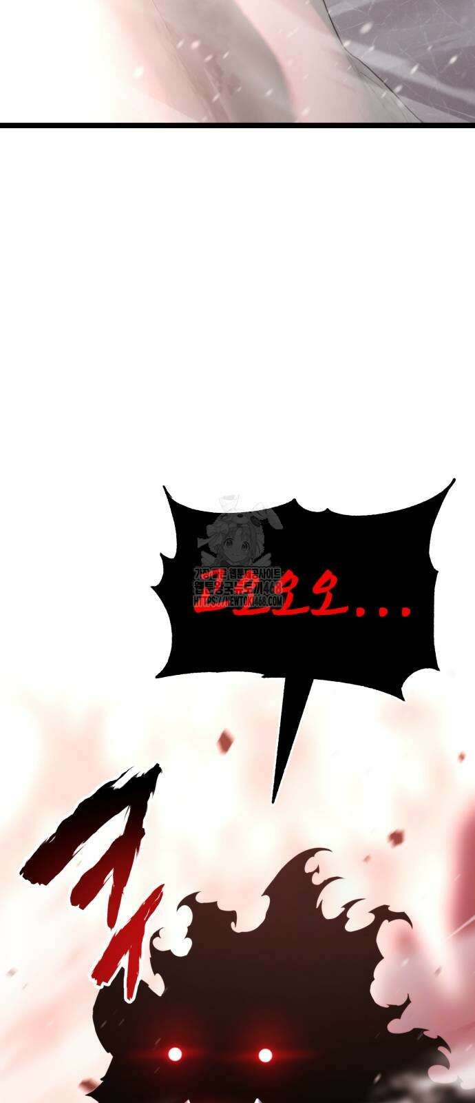 아티팩트 먹는 플레이어 22화 4