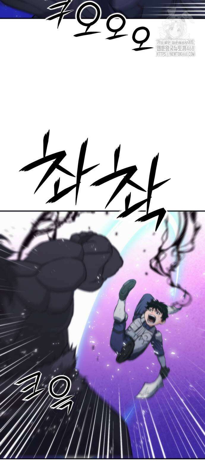서울역 드루이드 199화 15