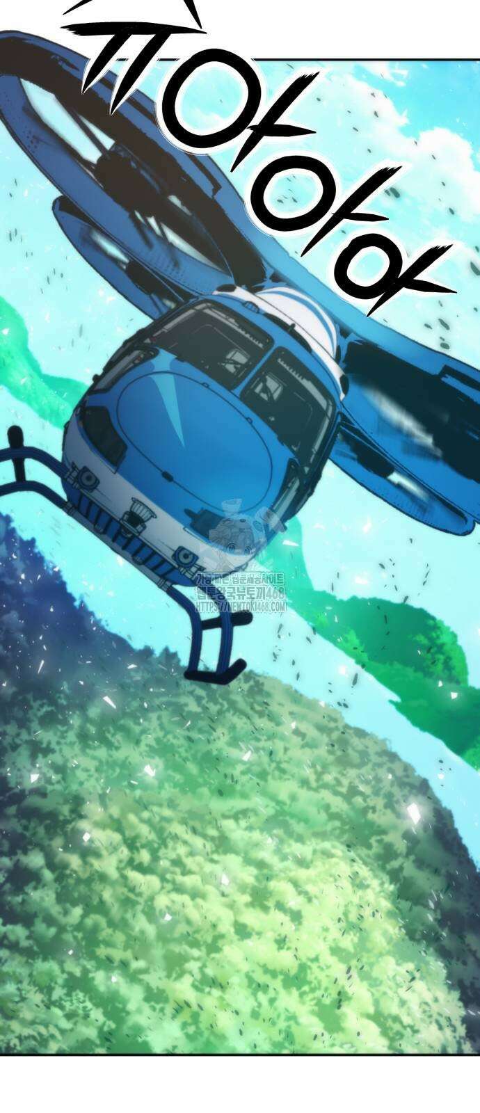 서울역 드루이드 199화 60