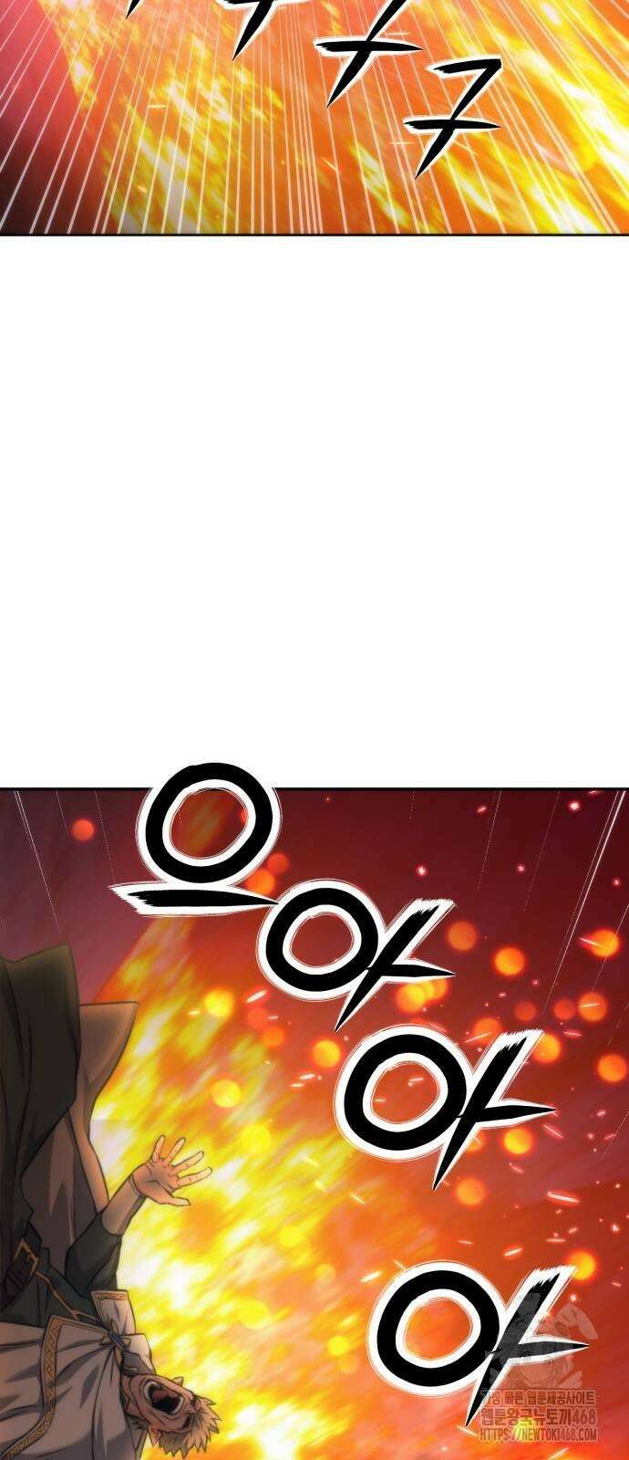 서울역 드루이드 199화 76
