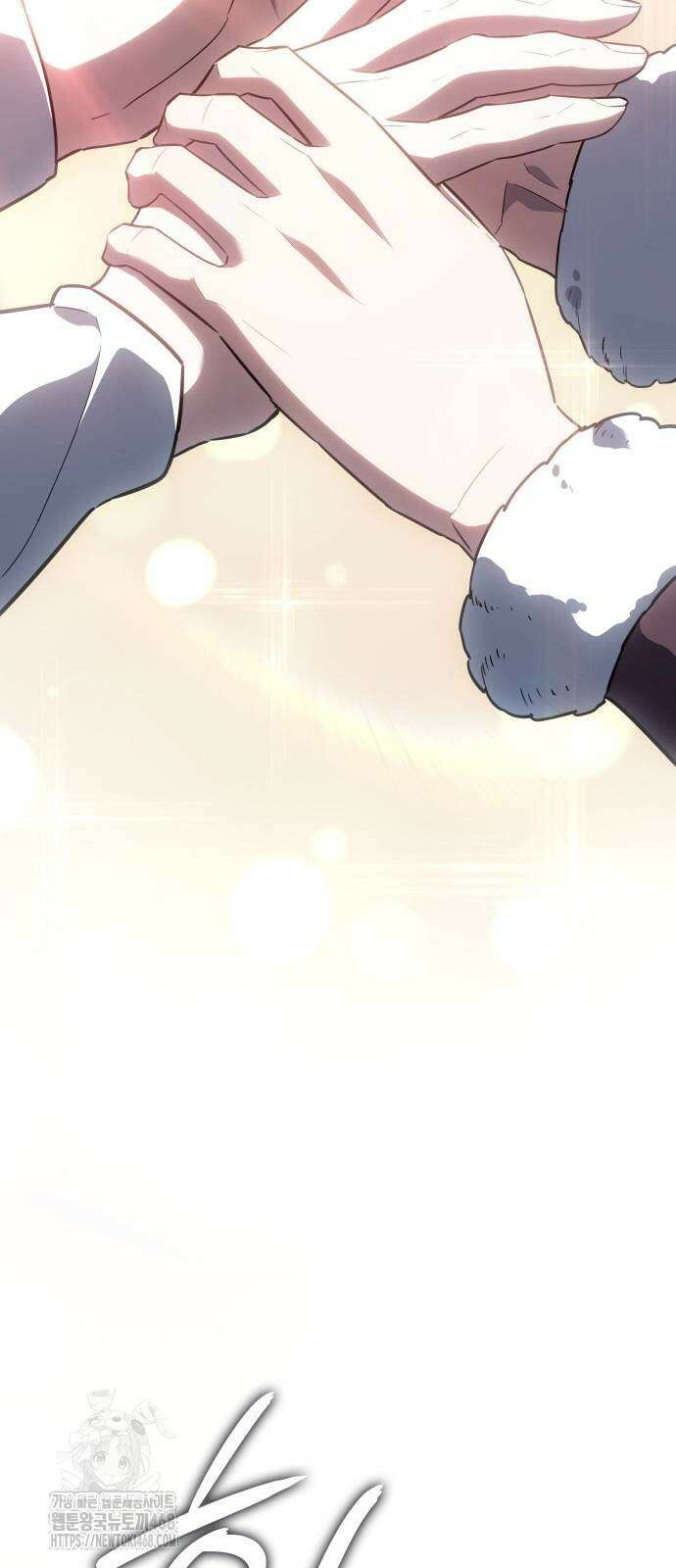 얼음군주 28화 7