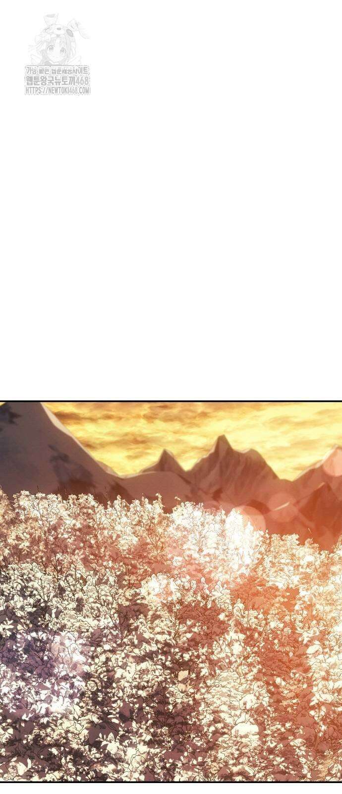 얼음군주 28화 35