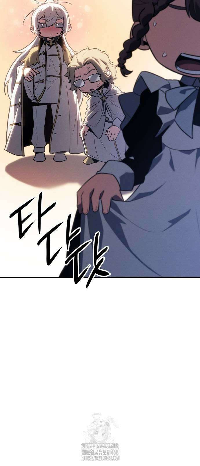 얼음군주 28화 48