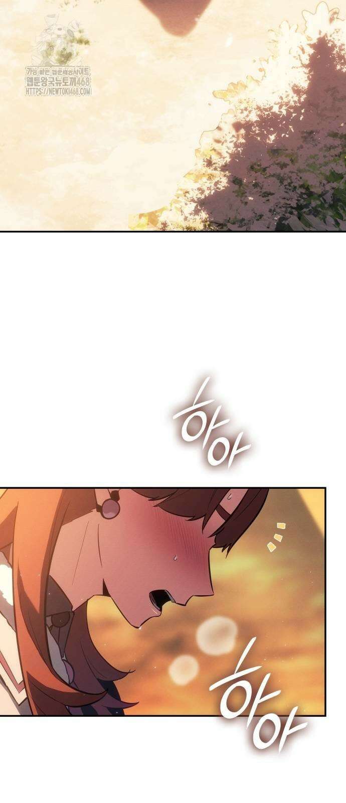 얼음군주 28화 50