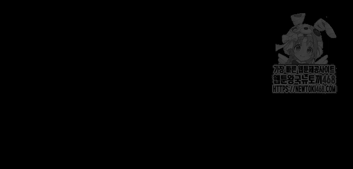 치한중독 130화 6