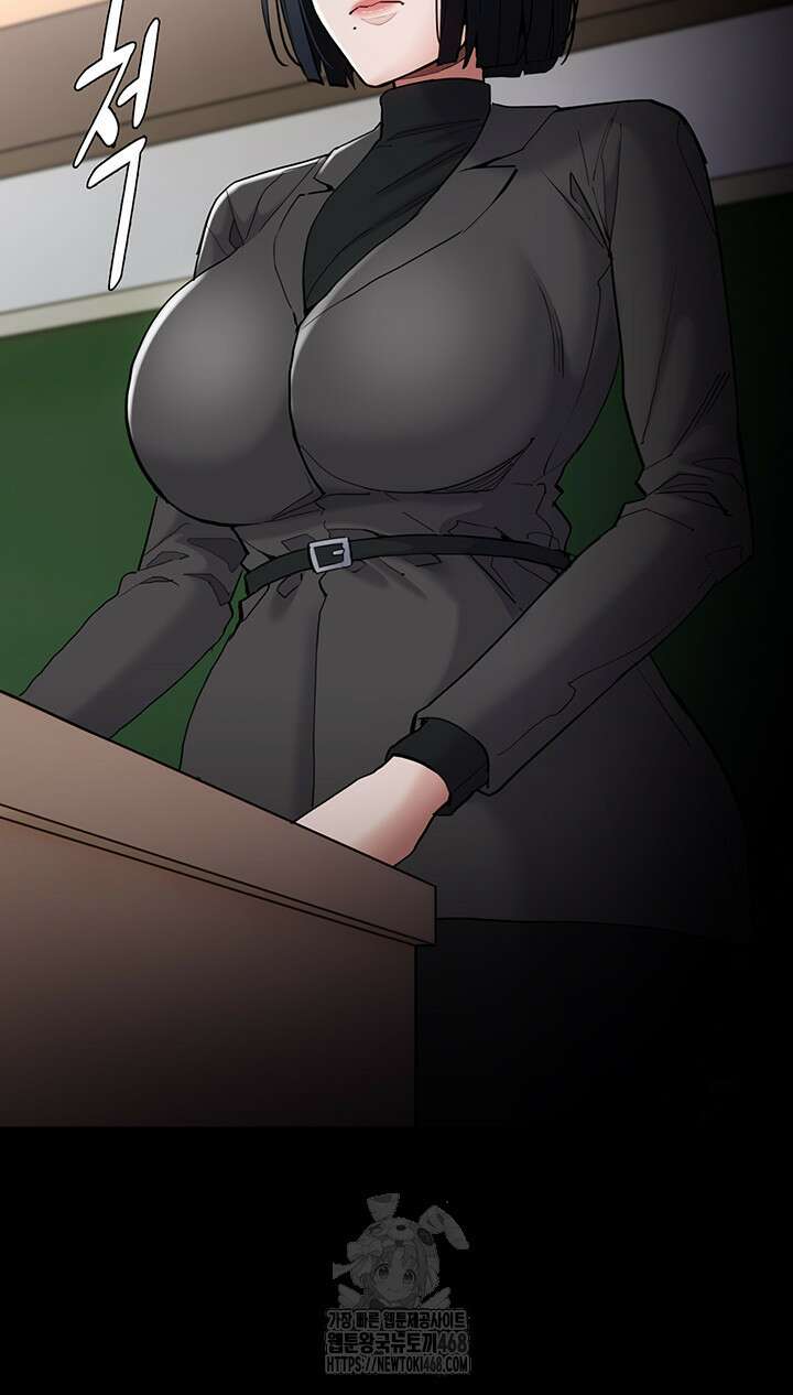 치한중독 130화 18