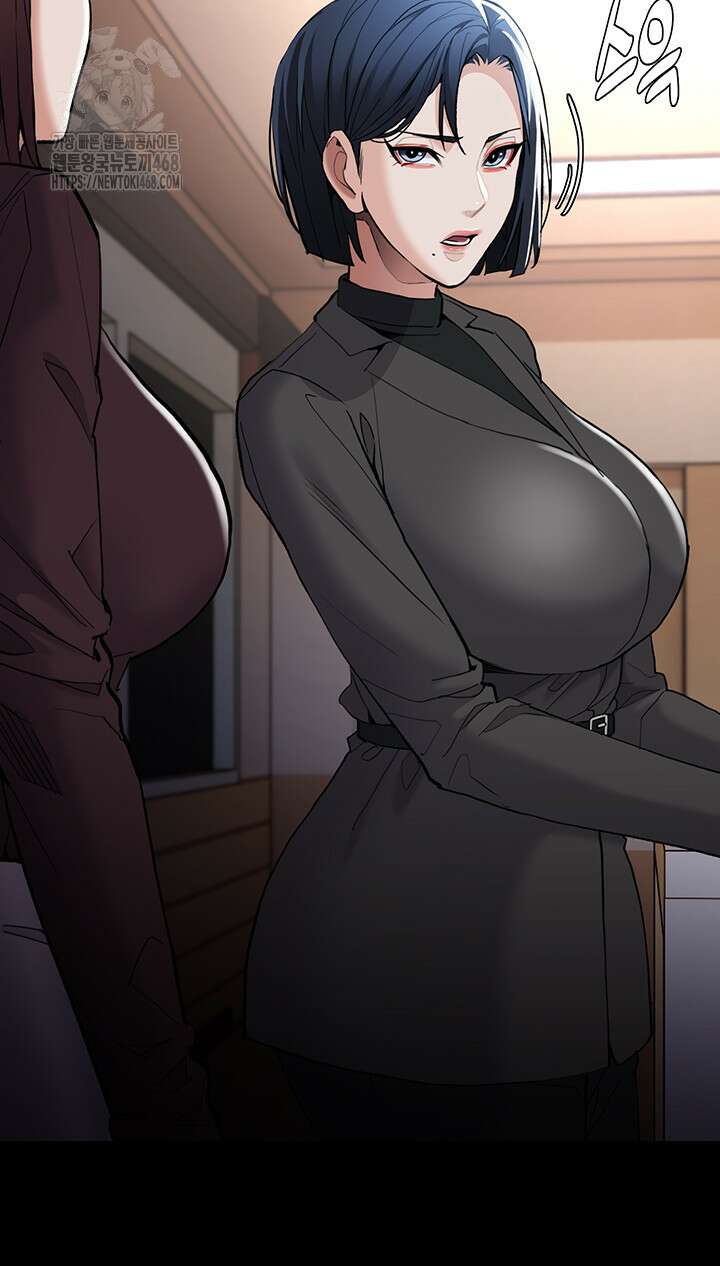 치한중독 130화 22