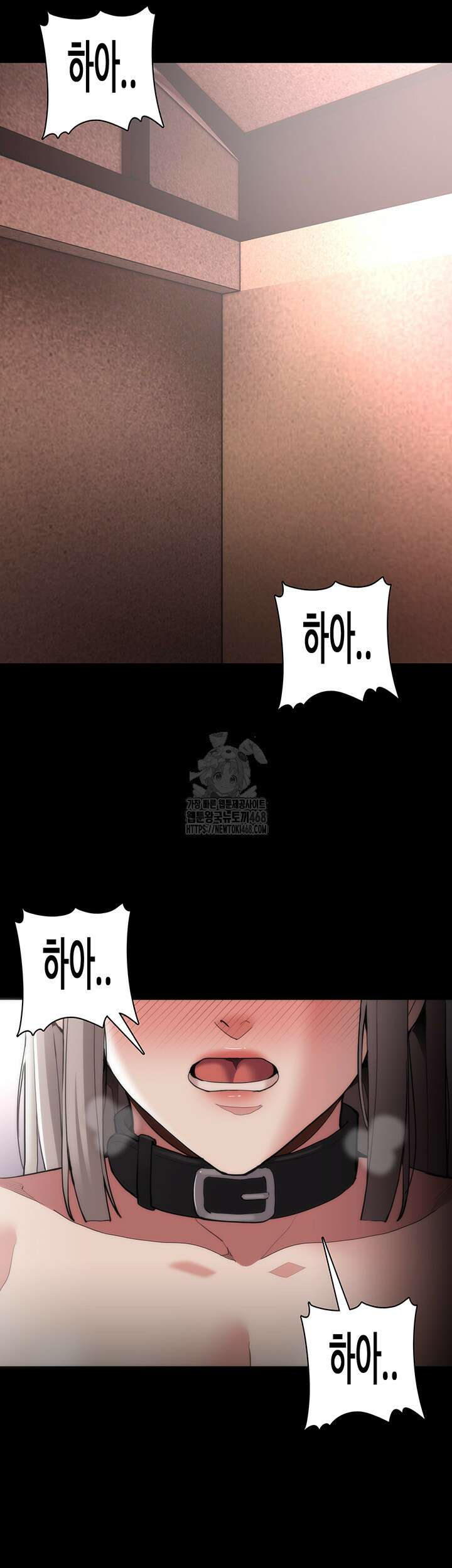 치한중독 130화 28