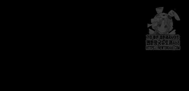 치한중독 130화 38