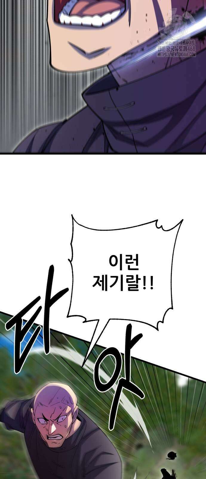 천하제일 대사형 142화 21