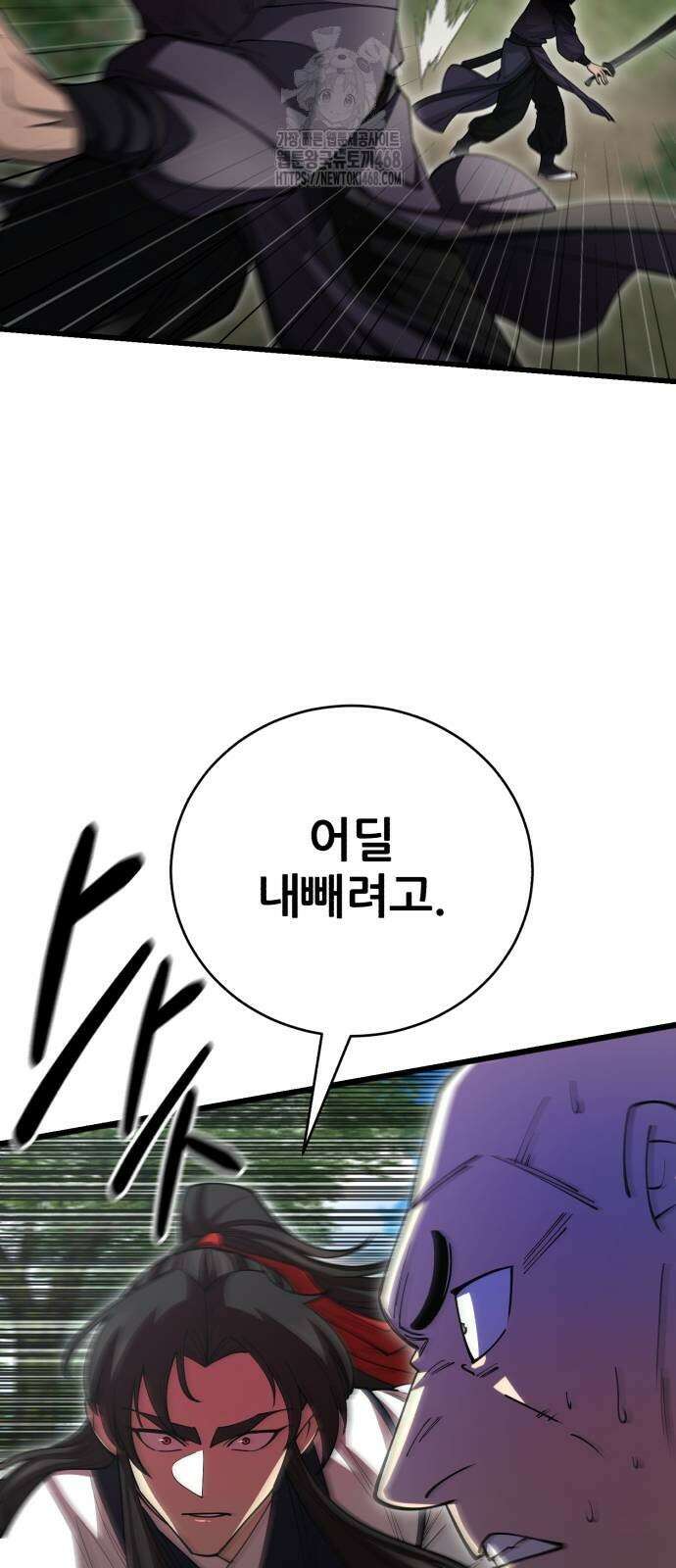 천하제일 대사형 142화 22