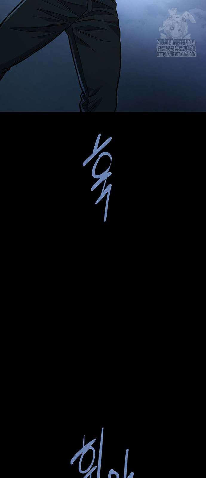 비질란테 2부 79화 32
