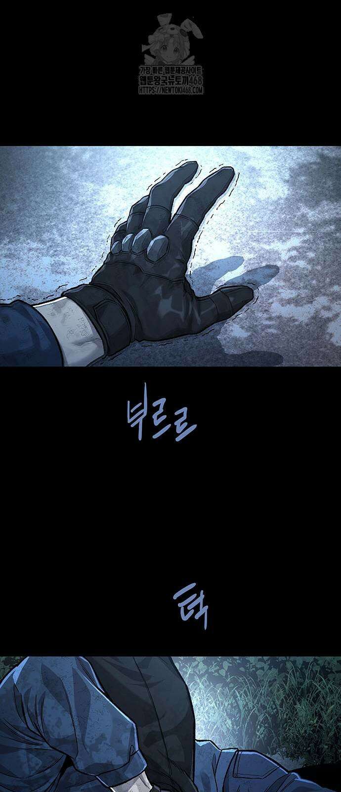 비질란테 2부 79화 43