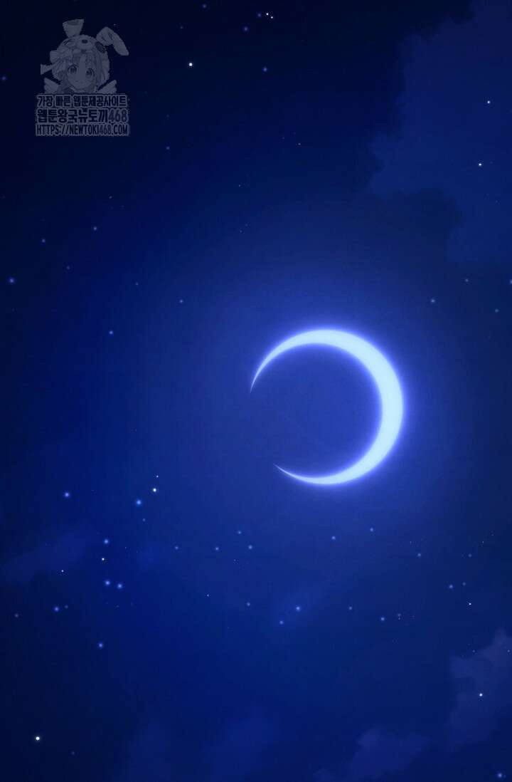약탈혼 (완전판) 70화 72