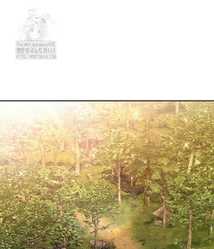 서브남주 아들의 엄마가 되었습니다 31화 2