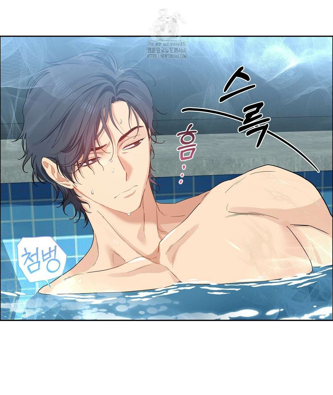 체리 케이크 35화(1부 완결) 8