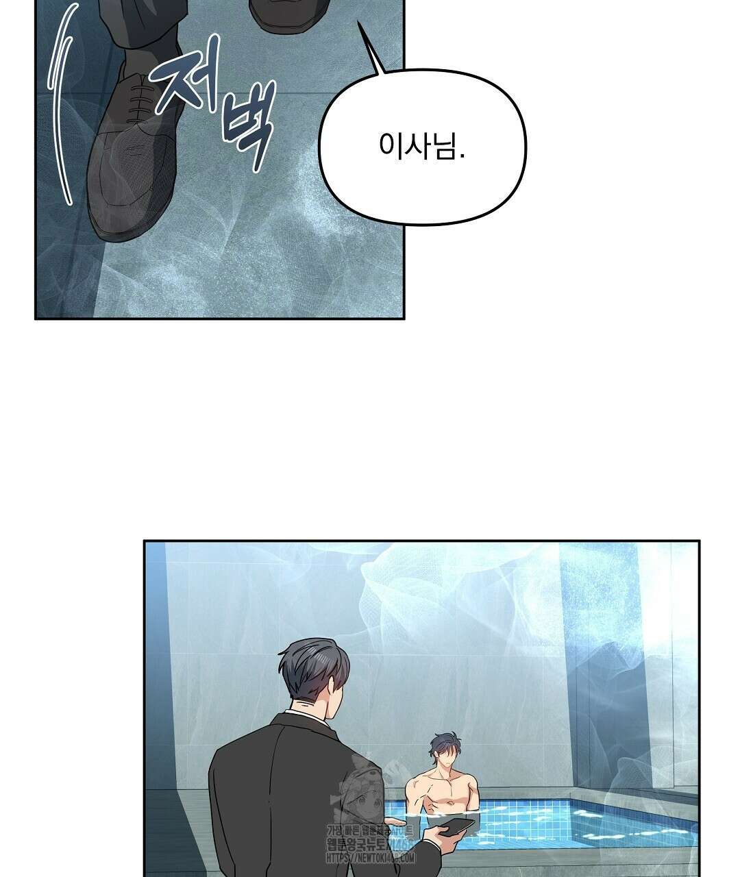 체리 케이크 35화(1부 완결) 11